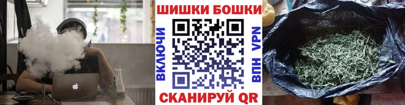 Где продают наркотики Шали A PVP  Мефедрон  Амфетамин  Бошки Шишки  Кокаин  ГАШ 