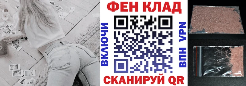 АМФ Premium  Шали 