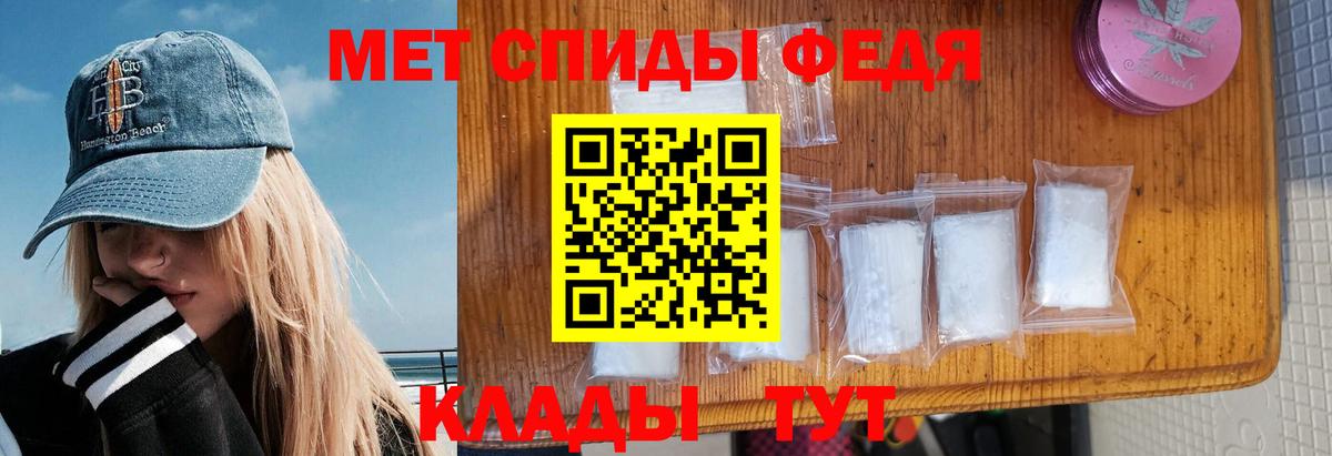 Амфетамин  Вход с VPN  АМФЕТАМИН  Amphetamine Розовый  Шали 
