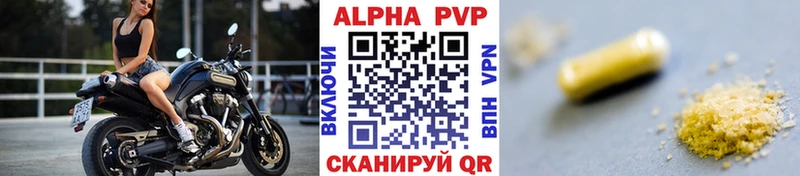купить  сайты  Шали  Alpha PVP крисы CK 