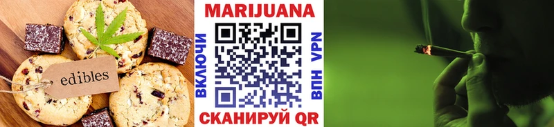 Canna-Cookies конопля  гидра ССЫЛКА  Шали 