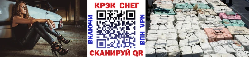 дарк нет формула  Шали  Cocaine FishScale 