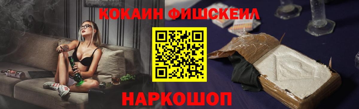 COCAIN  Cocaine 99%  Кокаин 97%  Вход с VPN  Шали 