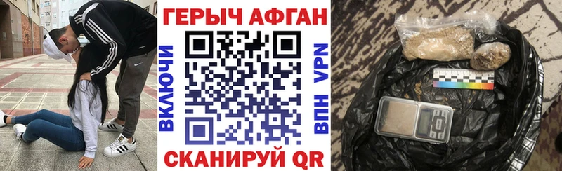 продажа наркотиков Шали Героин Heroin