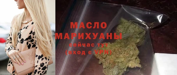 мяу мяу кристалл Абдулино