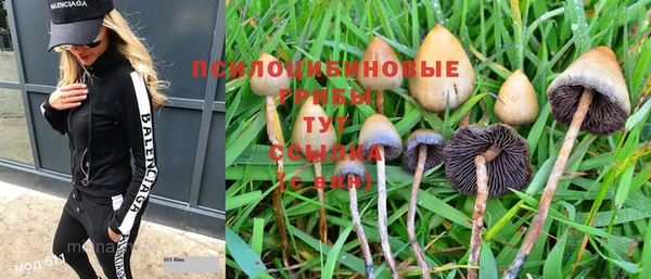 мяу мяу кристалл Абдулино