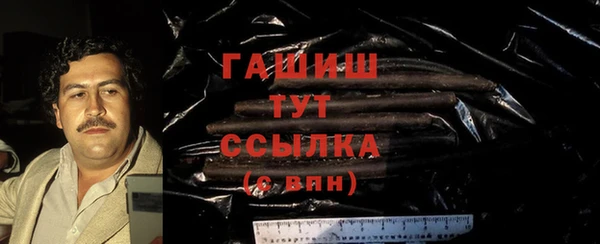 мяу мяу кристалл Абдулино