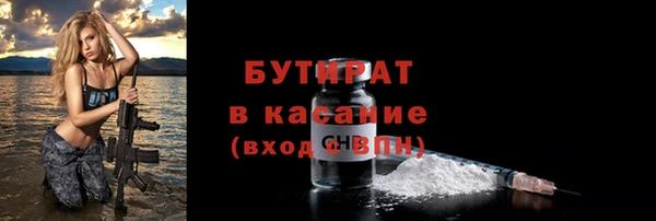 амф Абинск