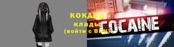 мяу мяу кристалл Абдулино