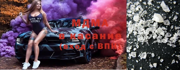 mdma Абаза