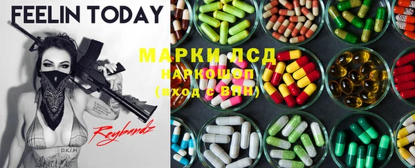 mdma Абаза
