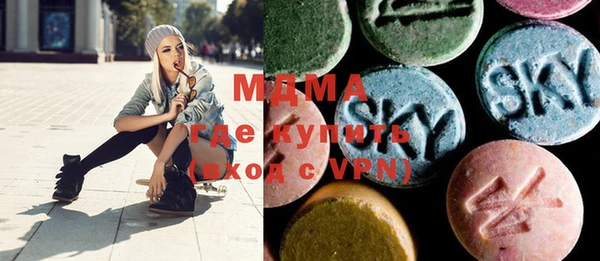 мяу мяу кристалл Абдулино