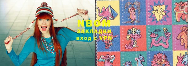 мяу мяу кристалл Абдулино