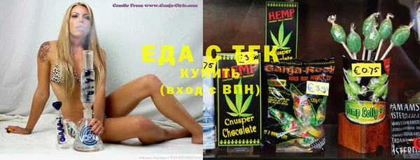 мяу мяу кристалл Абдулино