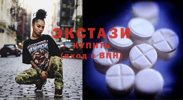 мяу мяу кристалл Абдулино
