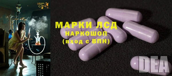 альфа пвп VHQ Зеленокумск