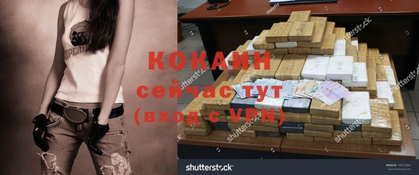 эйфоретик Зерноград