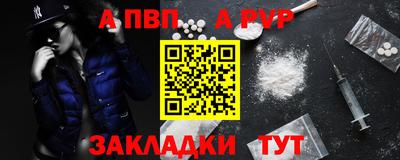 марки nbome Севастополь