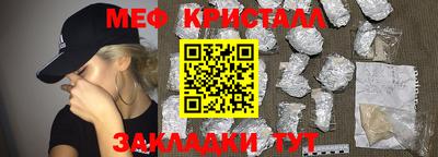 марки nbome Севастополь