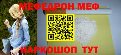 марки nbome Севастополь