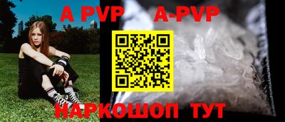 марки nbome Севастополь