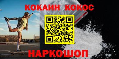 марки nbome Севастополь