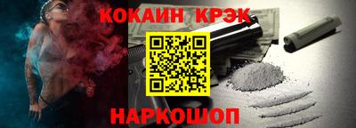 марки nbome Севастополь