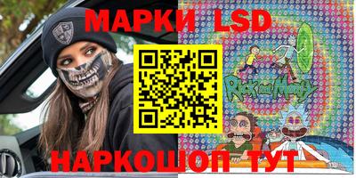 марки nbome Севастополь