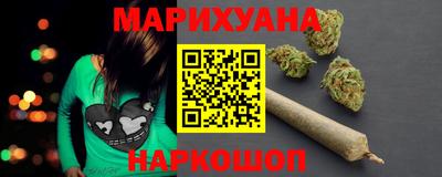 марки nbome Севастополь