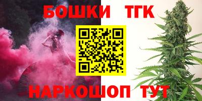 марки nbome Севастополь