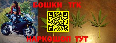 марки nbome Севастополь