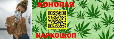 марки nbome Севастополь
