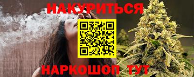 гашишное масло Свободный