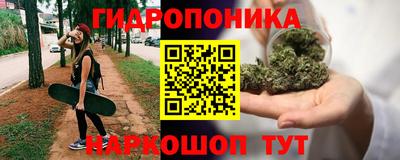 марки nbome Севастополь