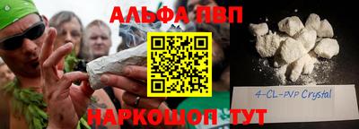 гашишное масло Свободный
