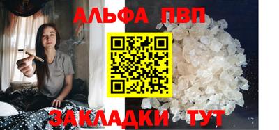 марки nbome Севастополь