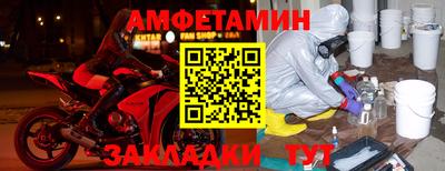 марки nbome Севастополь