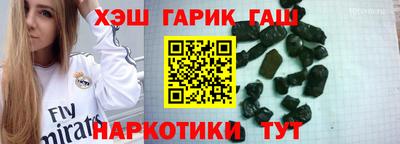 гашишное масло Свободный