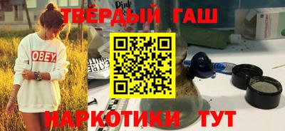 гашишное масло Свободный