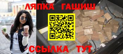 марки nbome Севастополь