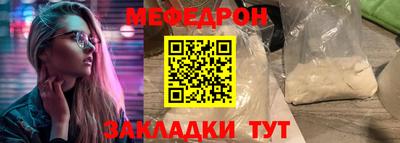 марки nbome Севастополь