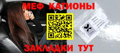 марки nbome Севастополь