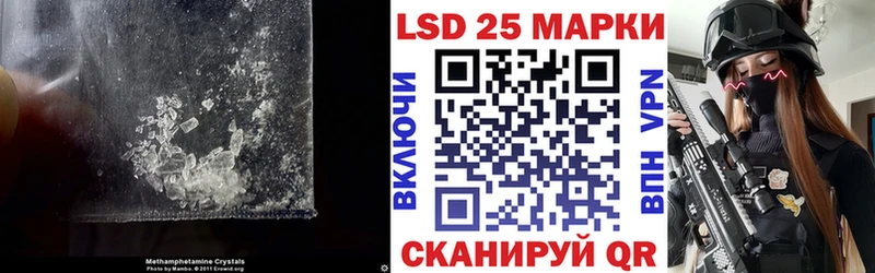 ЛСД экстази ecstasy Шали