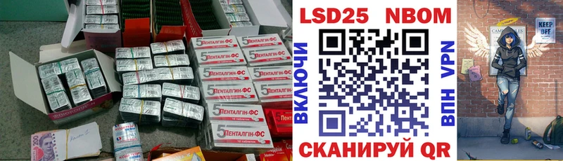 Лсд 25 экстази ecstasy  kraken tor  Шали 