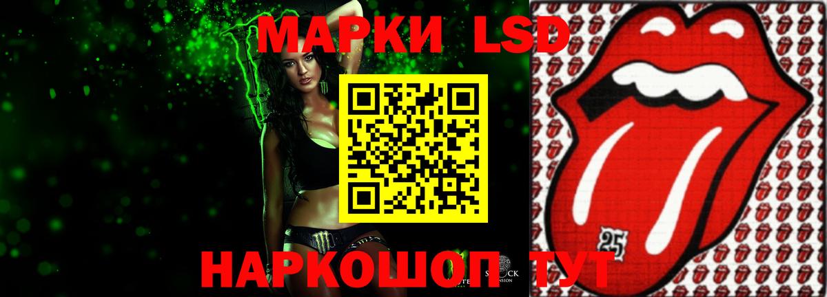 ЛСД экстази кислота  ЛСД экстази ecstasy  Вход с VPN  Шали 