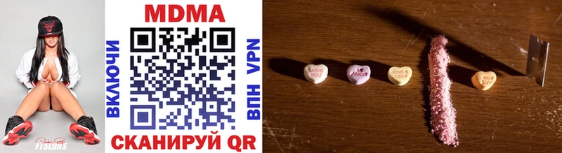 MDMA кристаллы  Шали 