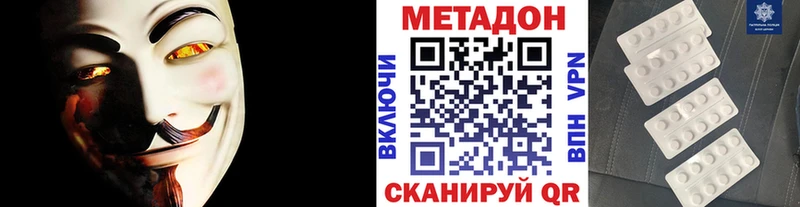 блэк спрут сайт  Шали  МЕТАДОН methadone 