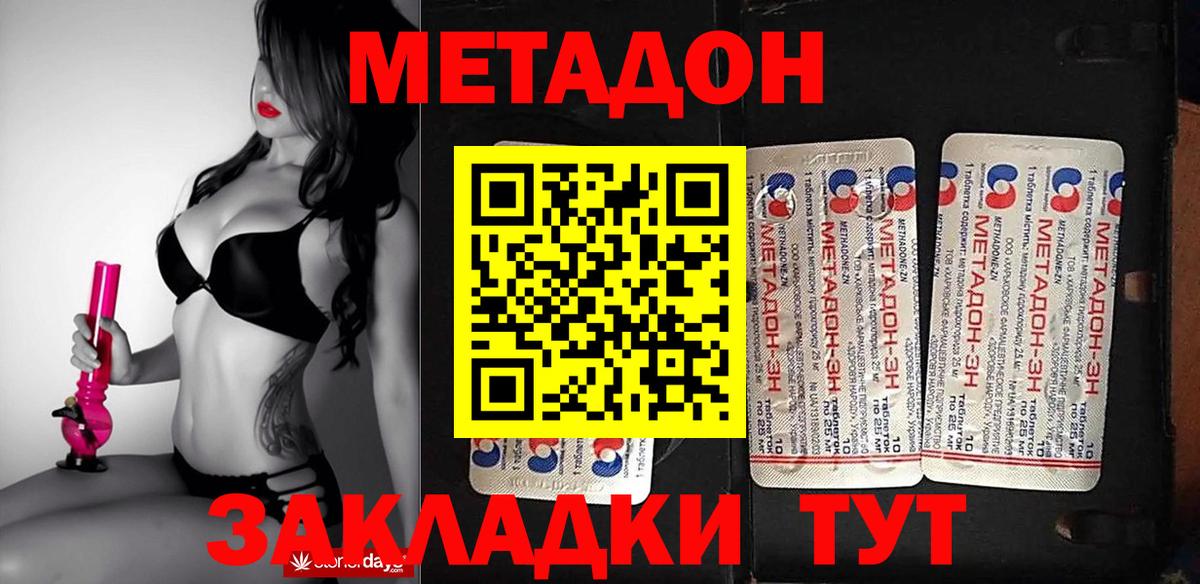 Alpha PVP Шали