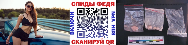 Первитин мет  Шали 