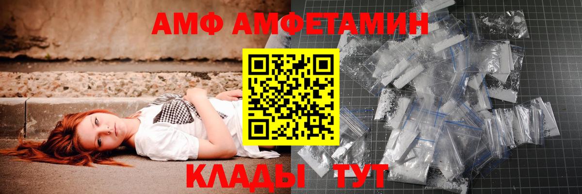 МЕТАМФЕТАМИН Methamphetamine  Вход с VPN  Шали 